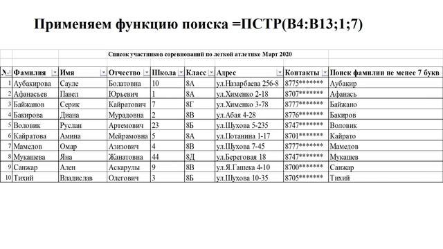 II четверть, Информатика, 9 класс, Урок № 1 смотреть онлайн