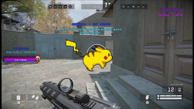 СТРИМ WARFACE | ВАРФЕЙС ПОХОД НА РМ | PS4 смотреть онлайн