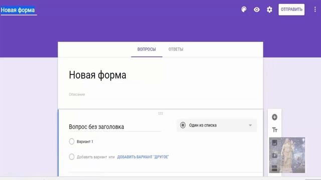 Как систематизировать анкеты на гугл диске смотреть онлайн