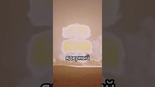 Что будет если взорвать ядерную бомбу в Закулисье? #закулисье #backrooms