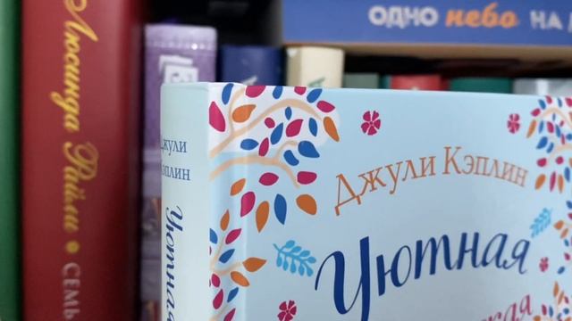 КНИЖНЫЕ ПОКУПКИ || ОТОРВАЛАСЬ ?? смотреть онлайн