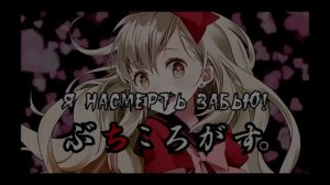 Вокалоиды: ТОП-5 яндере песен