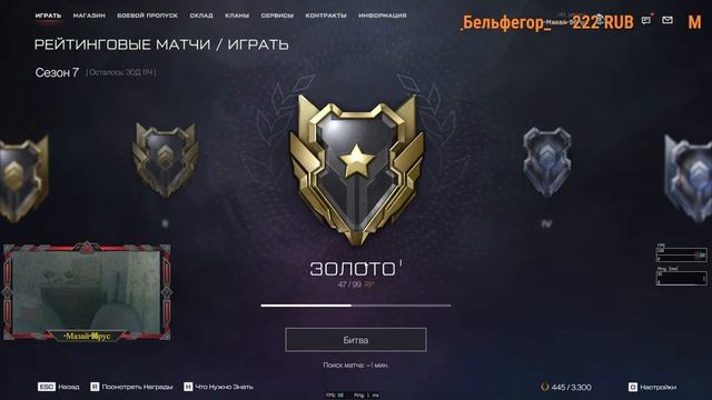 СТРИМ ВАРФЕЙС #стрим #варфейс #warface смотреть онлайн