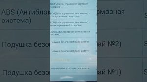 краткий видеообзор автосканера лаунч x431 про5