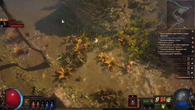 Path Of Exile 3.13 - охотница, вестник агонии вот это все :) смотреть онлайн
