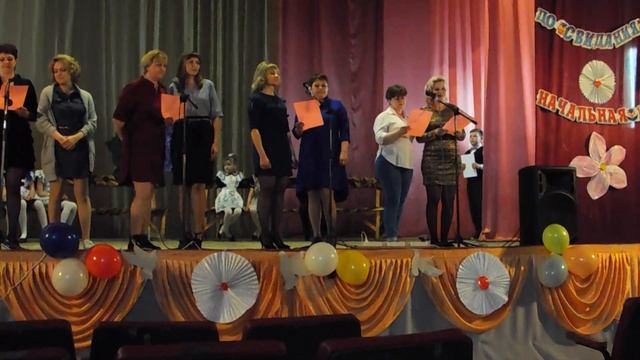 ОТ РОДИТЕЛЕЙ УЧИТЕЛЮ ВЫПУСКНОЙ 2019 4 КЛАСС смотреть онлайн