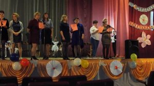 ОТ РОДИТЕЛЕЙ УЧИТЕЛЮ ВЫПУСКНОЙ 2019 4 КЛАСС