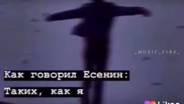 Как говорил Есенин:Таких , как я увы не любят,меня Абдул не любит😔, но я Абдула очень сильно люблю смотреть онлайн