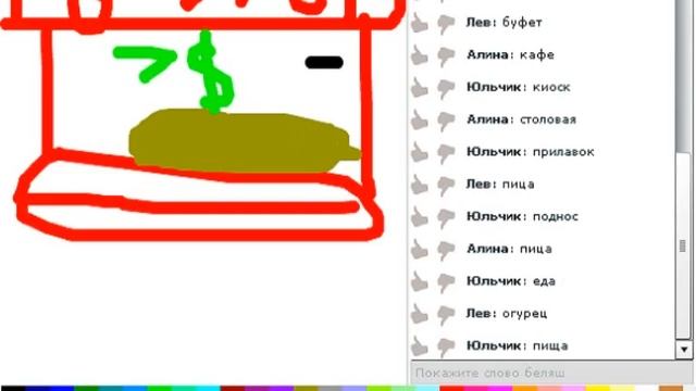 Играем В Крокодила | Часть 4 Неужели Я Научился Рисовать? смотреть онлайн