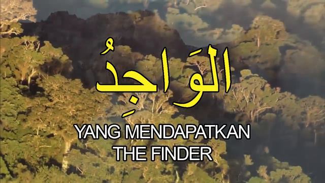 Asmaul Husna اسما الحسنا - Hijjaz (with Complete Malay & Eng Translation)