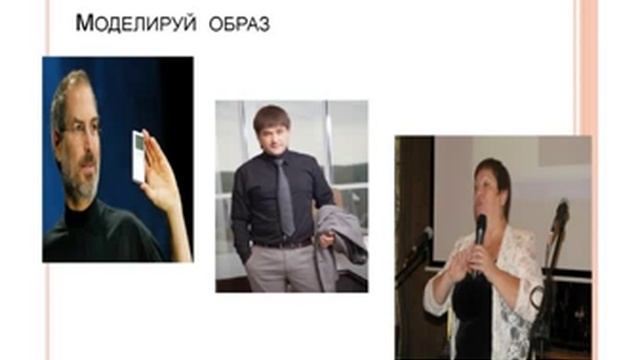 Ораторское искусство, как говорить, чтобы тебя слушали и слышали. смотреть онлайн