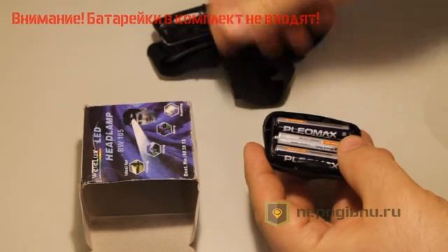 Фонарь на голову, 9 диодов смотреть онлайн