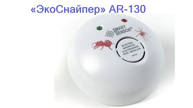 Лучшие средства от тараканов - рейтинг 2023 года смотреть онлайн