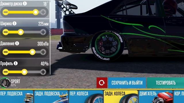 CARX DRIFT RACING 2 НАСТРОЙКА CHIOKO | PRO DRIFT 3 смотреть онлайн