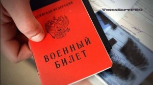Как восстановить военный билет