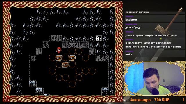 [23 серия] Прохождение Final Fantasy на денди. Final Fantasy | NES