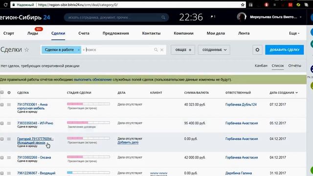 Регион Сибирь смотреть онлайн