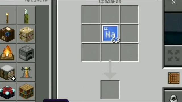 Предметы которые можно получить без модов в Minecraft PE /Education Edition/ FlipperBloom778