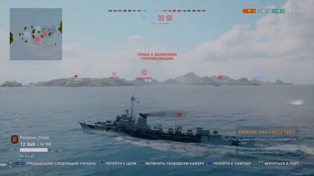 World of warships. Legends. Альтернативный 6 эсм Японии смотреть онлайн