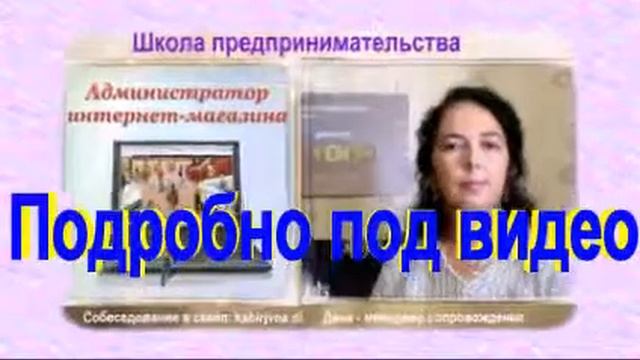 ищу подработку утренние вечерние смотреть онлайн