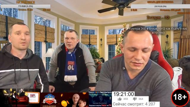 Андрюха и компания про оборотня Бухгалтера и Подливу смотреть онлайн