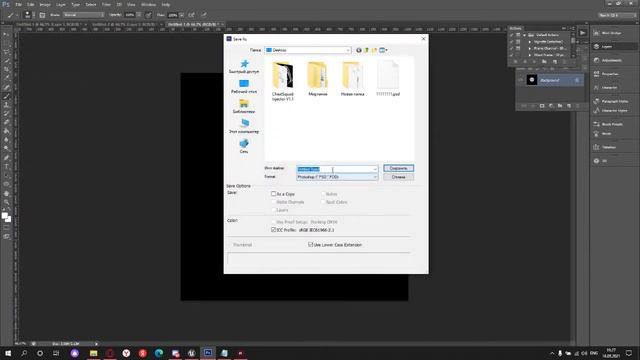Урок #2 UnrealEngine4 (Карта высот | Ландшафт) смотреть онлайн