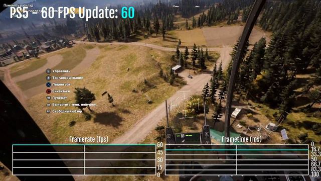 Far Cry 5 60 FPS NEXT-GEN UPDATE на PS5 - Gameplay / Frame-Rate Test