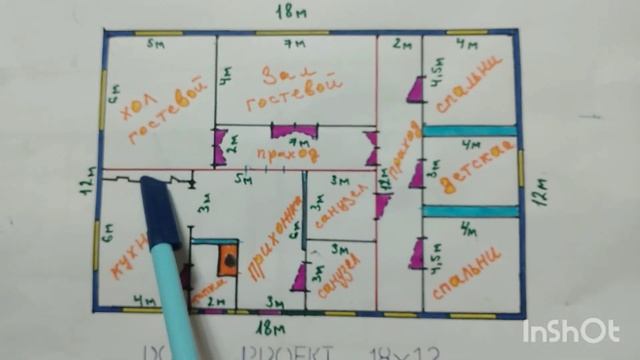 ДОМ 18 НА 12 смотреть онлайн