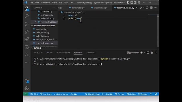 python reserved words py смотреть онлайн