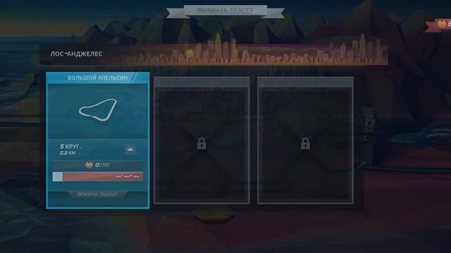 Horizon Chase Turbo - ХОРОШАЯ ГОНКА, МАССА РЕЖИМОВ ИГРЫ, МАССА МАШИН И СУПЕР СКОРОСТЬ