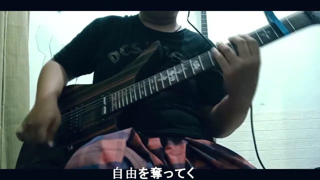 Roselia - BLACK SHOUT (TV Size) Guitar Cover смотреть онлайн