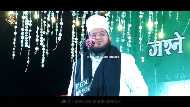 Jamsar Mai Sayyed Noor Miya Sahab Ka Zabardast Bayan