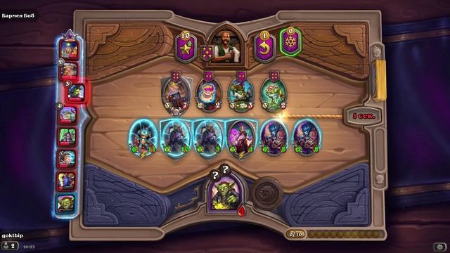 HearthStone. Поля сражений смотреть онлайн