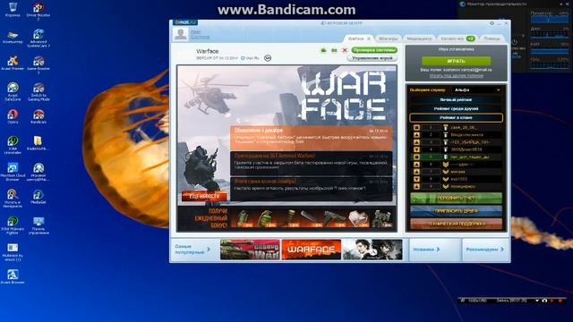 Как скачать игру Warface смотреть онлайн