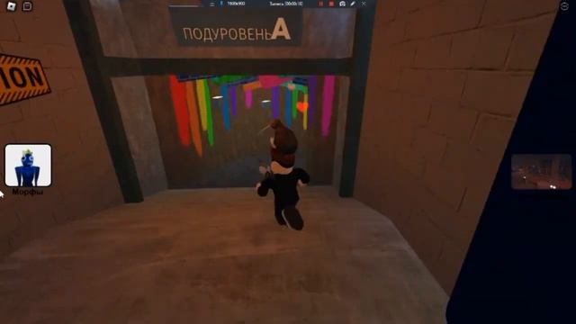 Морфы Сика, Радужные Друзья. Как найти скины? смотреть онлайн