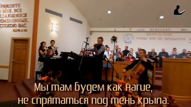 Здесь на земле мы только гости смотреть онлайн