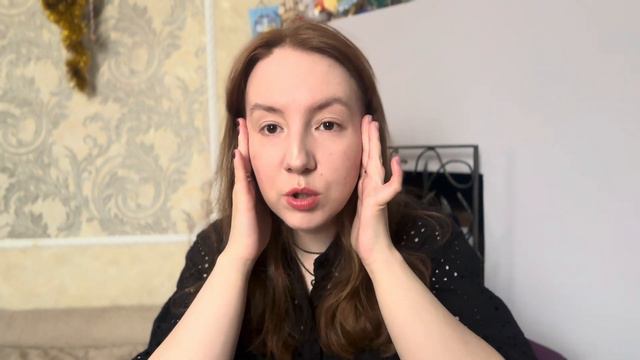 МОЙ УХОД ЗА ЛИЦОМ, ВОЛОСАМИ И ТЕЛОМ 🤍🌷🧴 смотреть онлайн