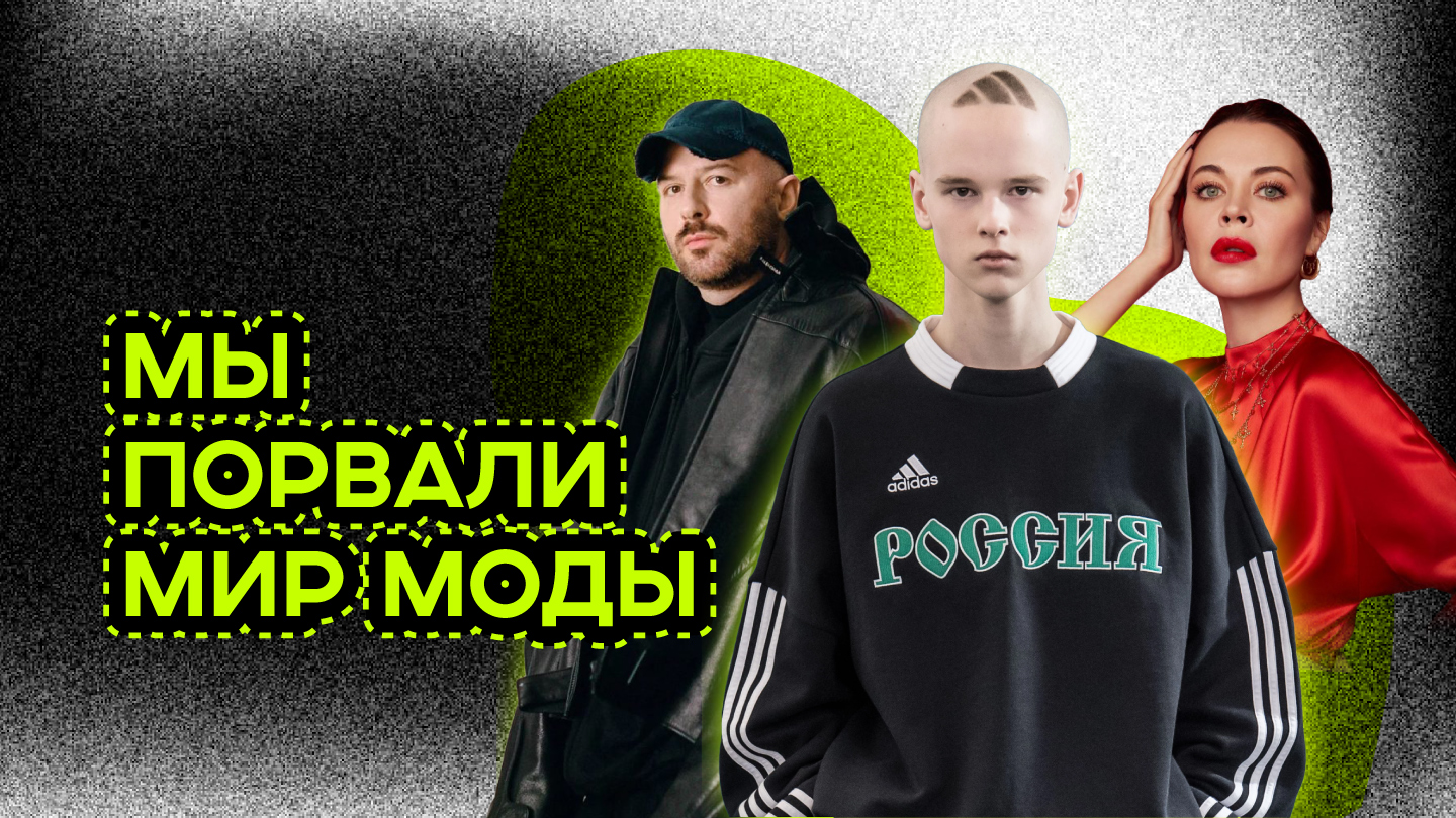 ПРОРЫВ ДИЗАЙНЕРОВ ИЗ СССР смотреть онлайн