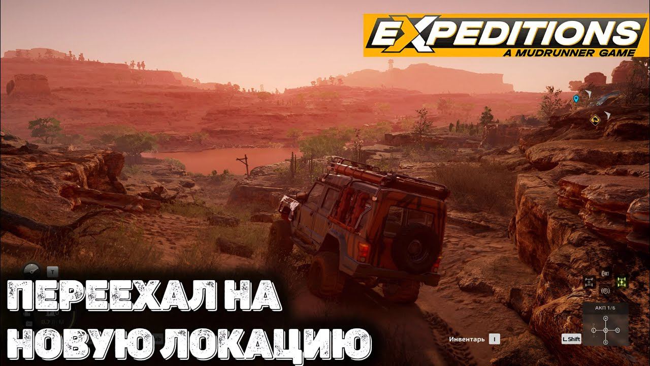 Новая карта и сложный квест. Expeditions: A MudRunner Game. Прохождение - 4 смотреть онлайн
