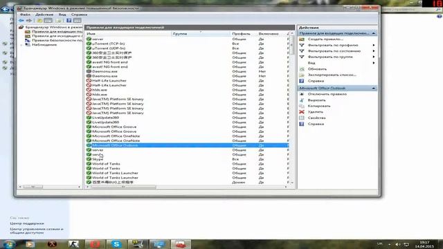 ✔Как открыть порт для сервера CS 1.6 ►(FastIck)◄ смотреть онлайн