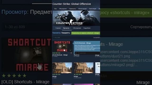 ??КРУТАЯ ФИШКА КАК БЫСТРО ЗАПРЫГИВАТЬ В ДЫРКУ НА ДЖАНГЛЕ. Фишки CS:GO. BACHINSKIY смотреть онлайн