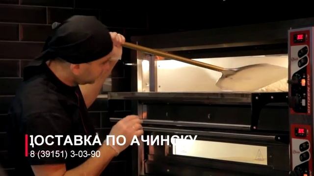 Открытие Перцев Ачинск смотреть онлайн