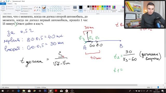 Задание 11 ЕГЭ математика профиль + движение по окружности смотреть онлайн