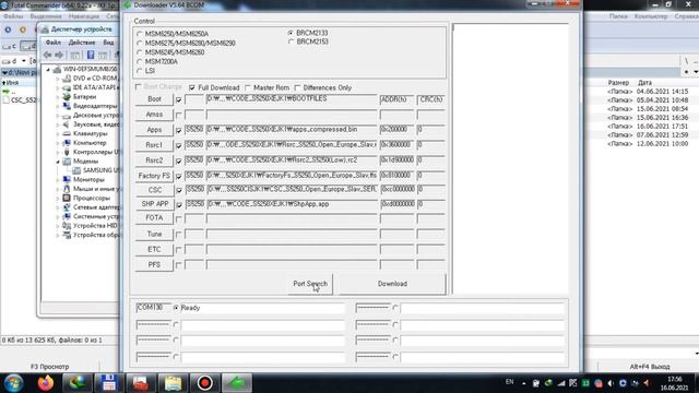 Как снять код телефона самсунг S5250 смотреть онлайн