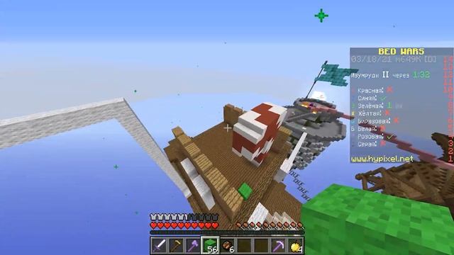 Бед Варс, но с ОГНЕСТРЕЛЬНЫМ ОРУЖИЕМ - Minecraft Bed Wars смотреть онлайн