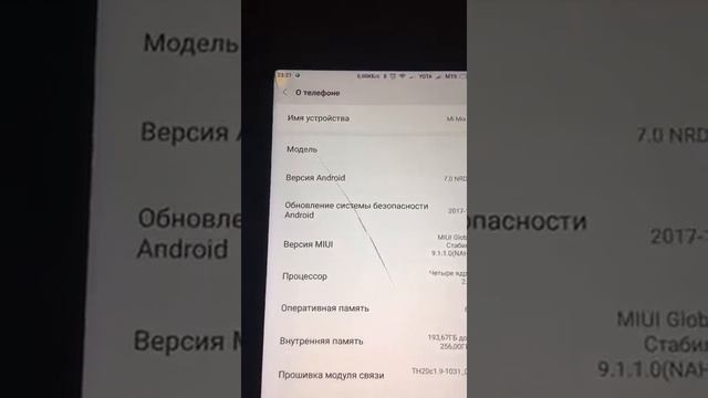 Треснутый экран у MI MIX смотреть онлайн