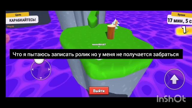 этот ролик делолся для меня целый час а для вас 23секунды посмотрите его смотреть онлайн