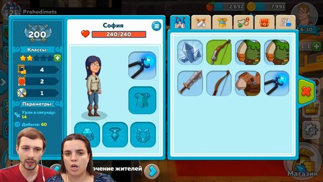 В Замке ХАСТЛ КАСТЛ БолтушкА и ПРоХоДиМеЦ Улучшают ПОДДАННЫХ! #521 ИГРА - Hustle Castle смотреть онлайн