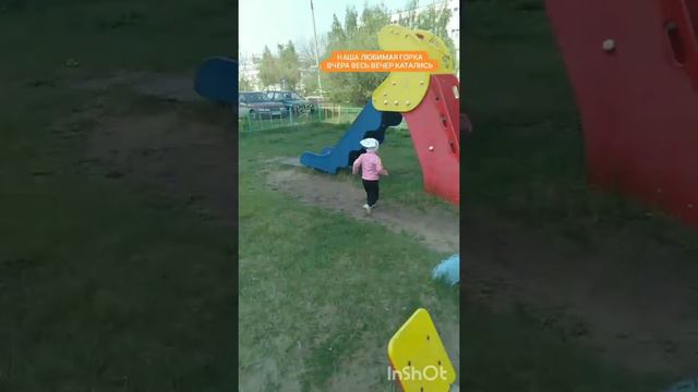 Гуляю с дочкой смотреть онлайн
