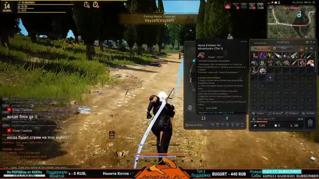 📢 Black Desert - Первый взгляд в 2018 . ( Европа ) смотреть онлайн